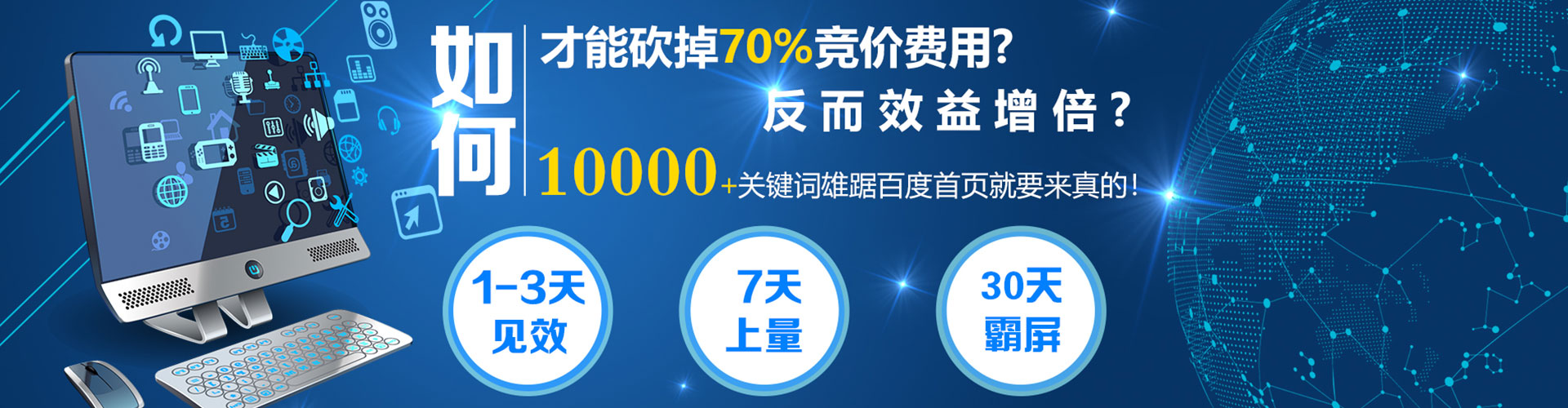 林西百度推广排名