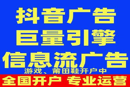 竞价推广开户费用揭秘：案例对比选性价比高